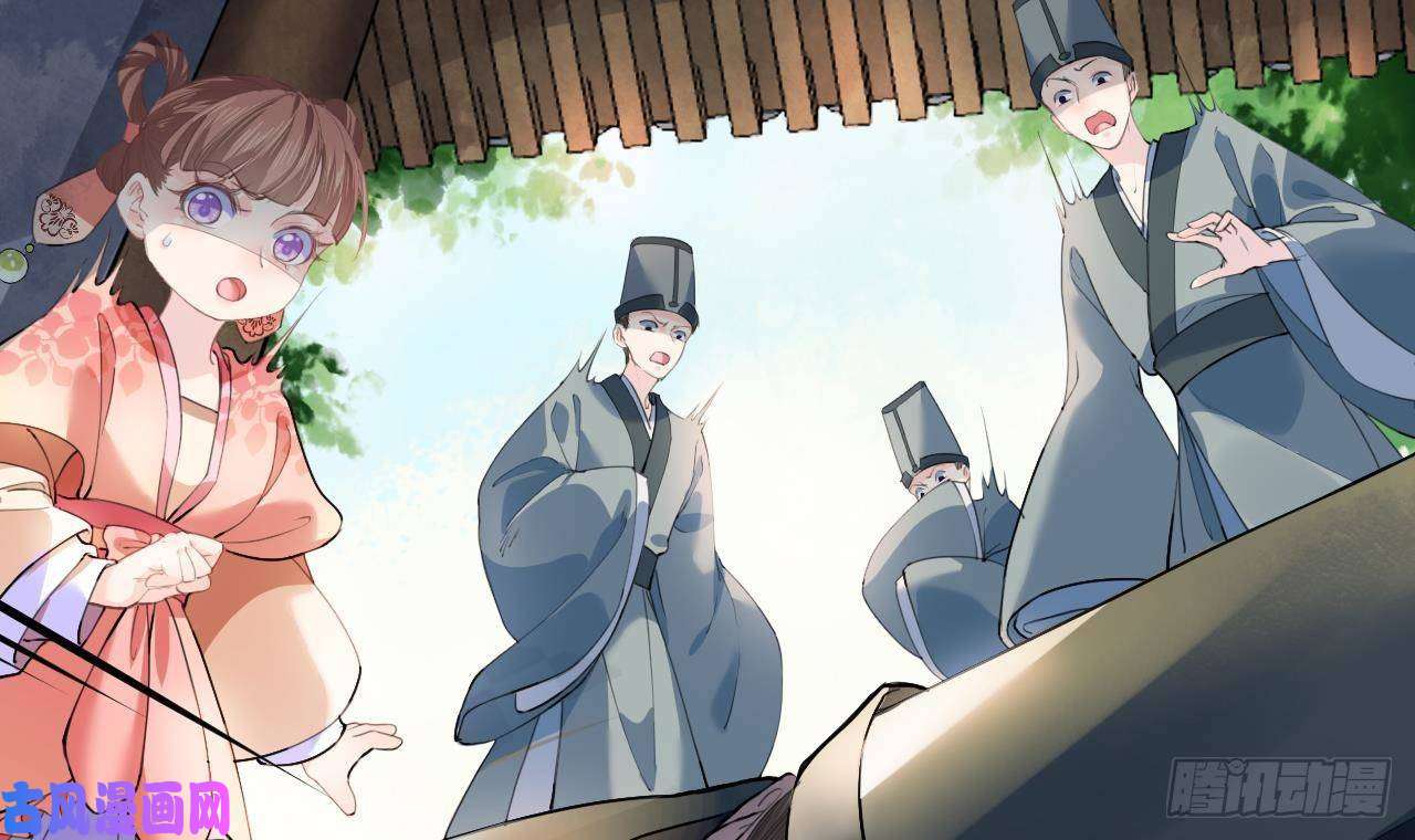 皇弟，莫提刀第2话 把七公主抓起来！