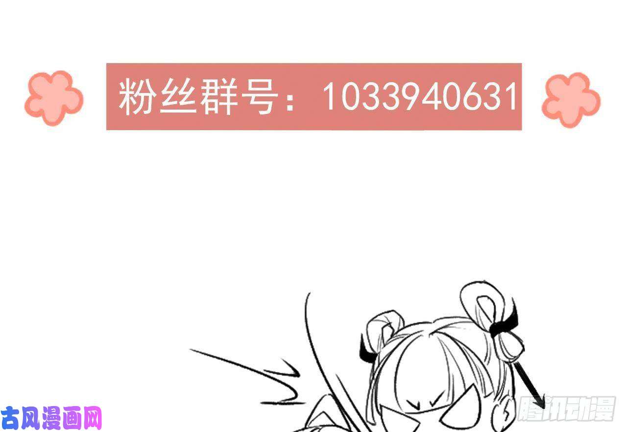 皇弟，莫提刀第2话 把七公主抓起来！