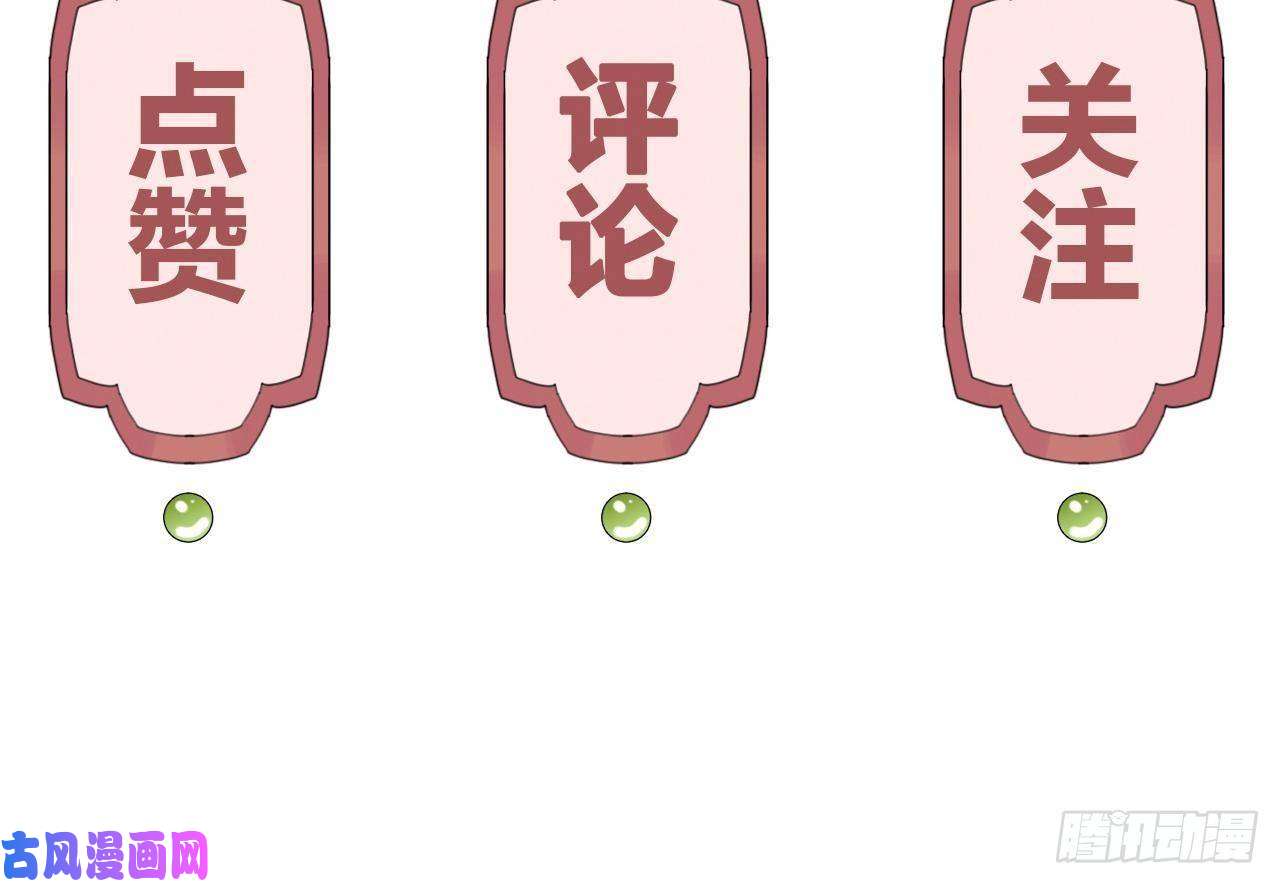 皇弟，莫提刀第2话 把七公主抓起来！