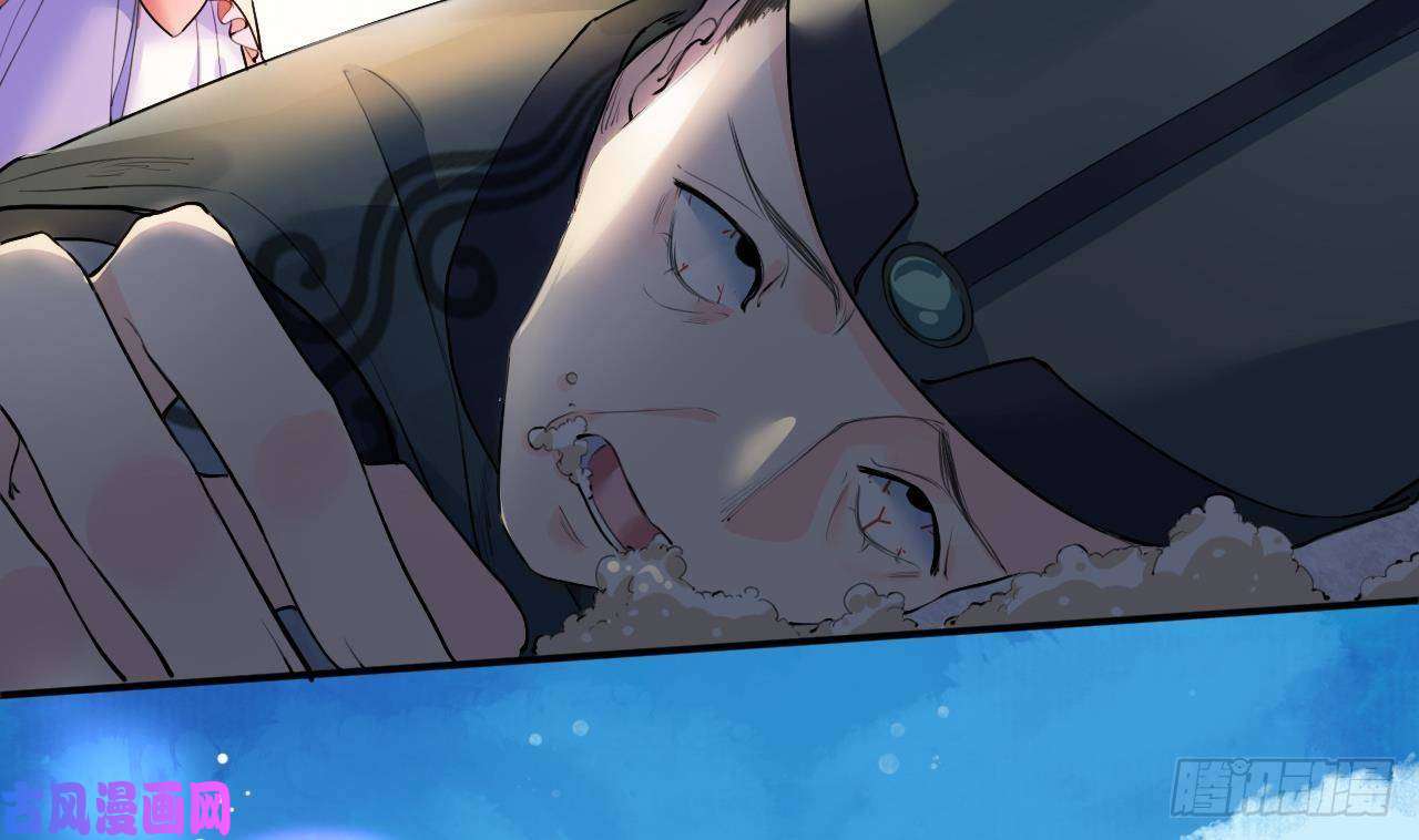 皇弟，莫提刀第2话 把七公主抓起来！