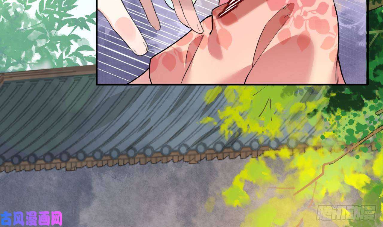 皇弟，莫提刀第3话 沈太妃