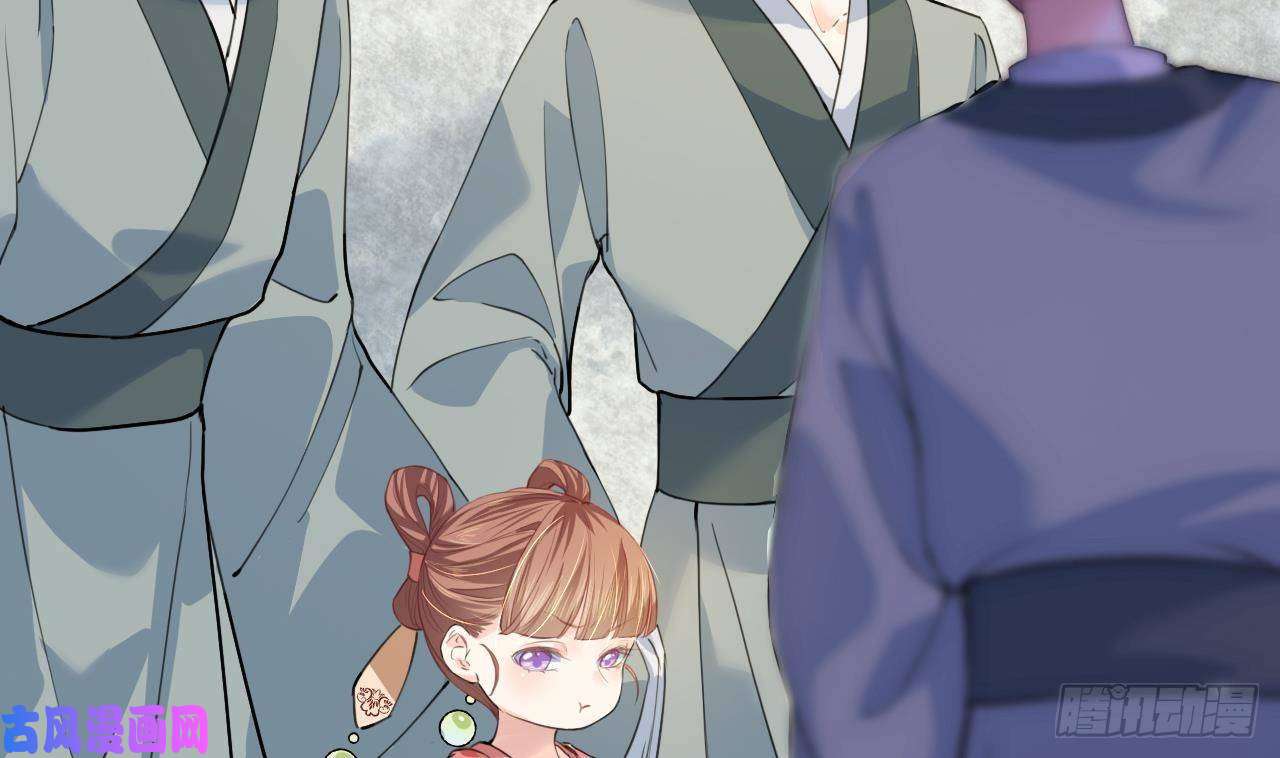 皇弟，莫提刀第3话 沈太妃