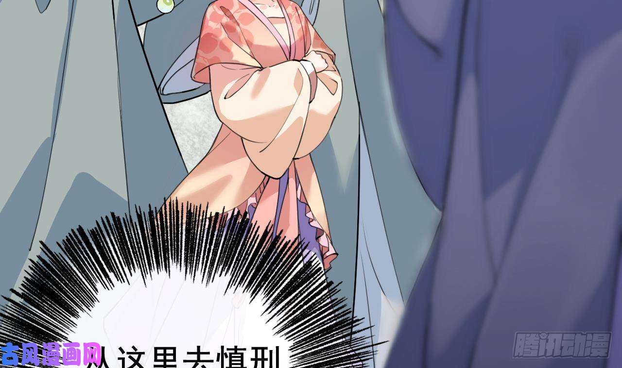 皇弟，莫提刀第3话 沈太妃