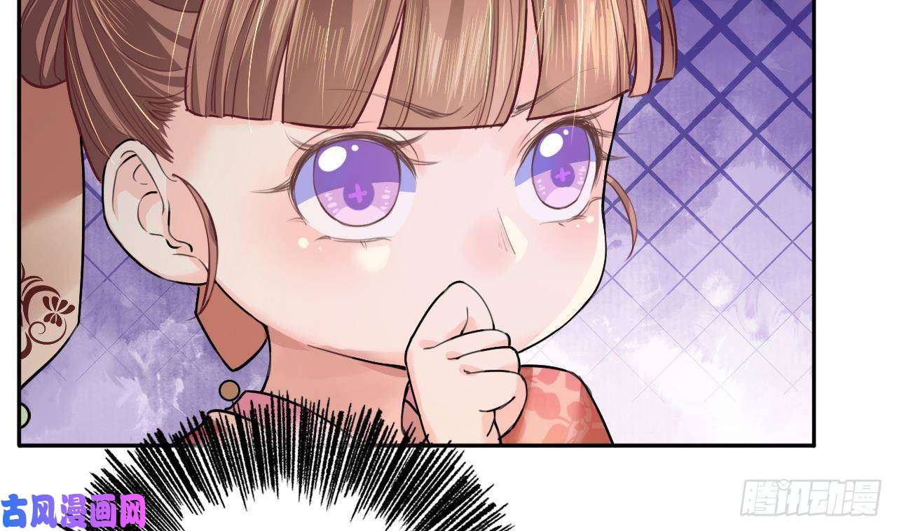 皇弟，莫提刀第3话 沈太妃