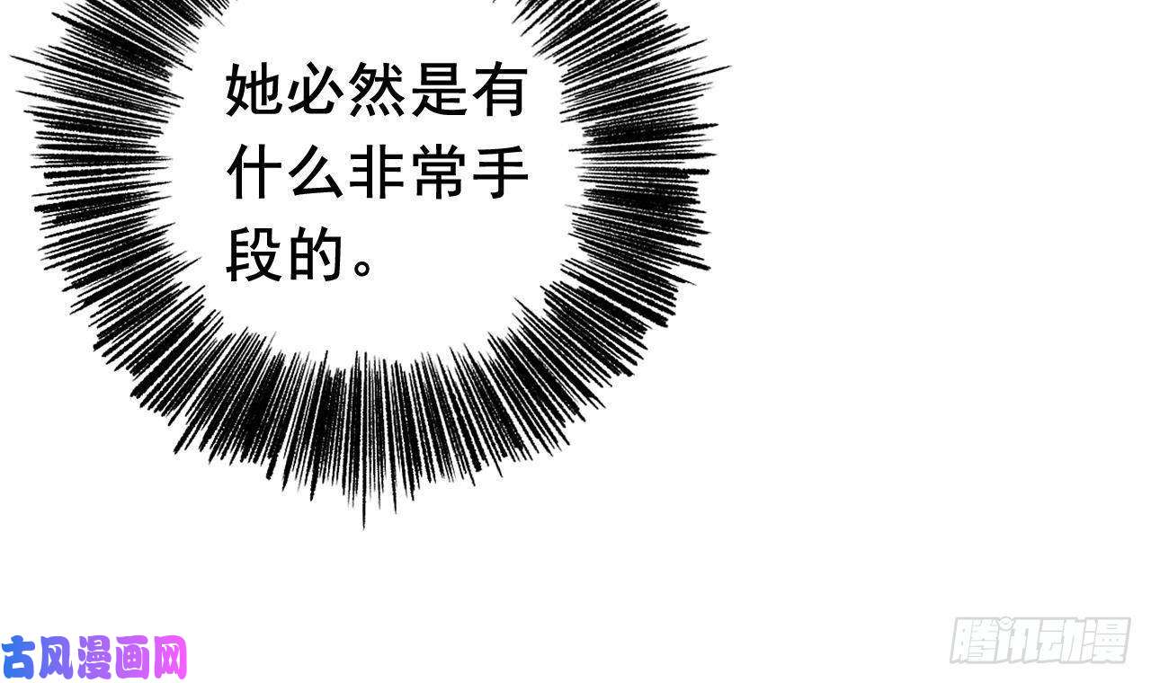 皇弟，莫提刀第3话 沈太妃