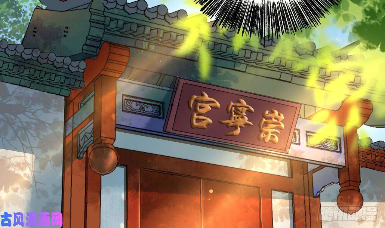 皇弟，莫提刀第3话 沈太妃