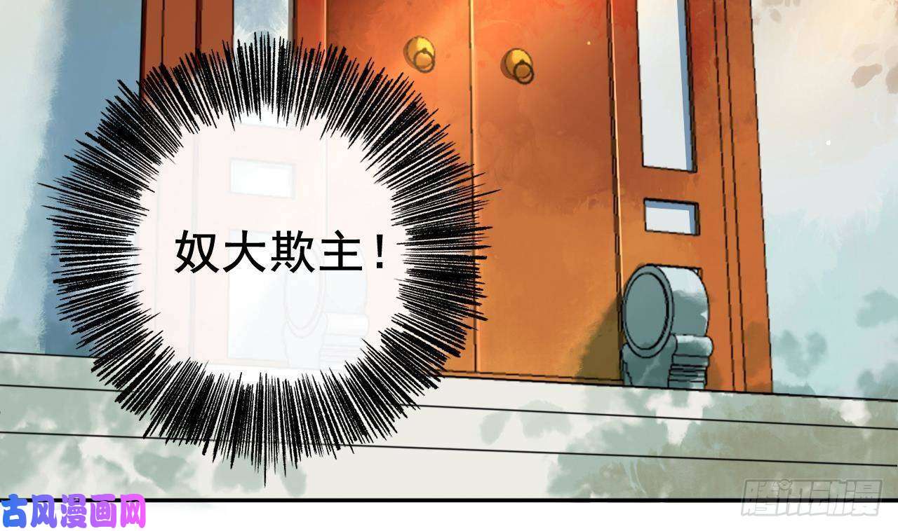 皇弟，莫提刀第3话 沈太妃