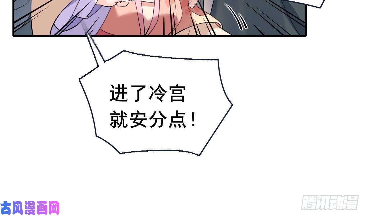 皇弟，莫提刀第3话 沈太妃