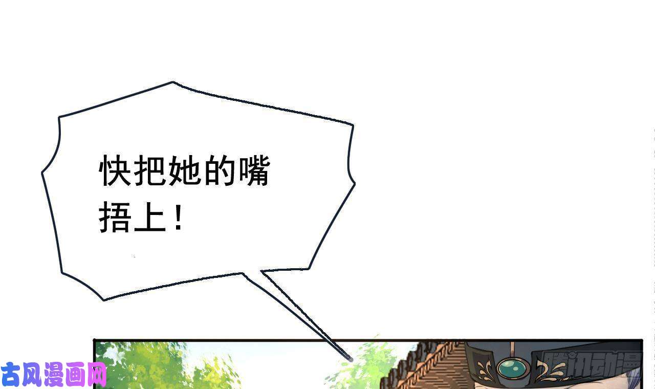 皇弟，莫提刀第3话 沈太妃