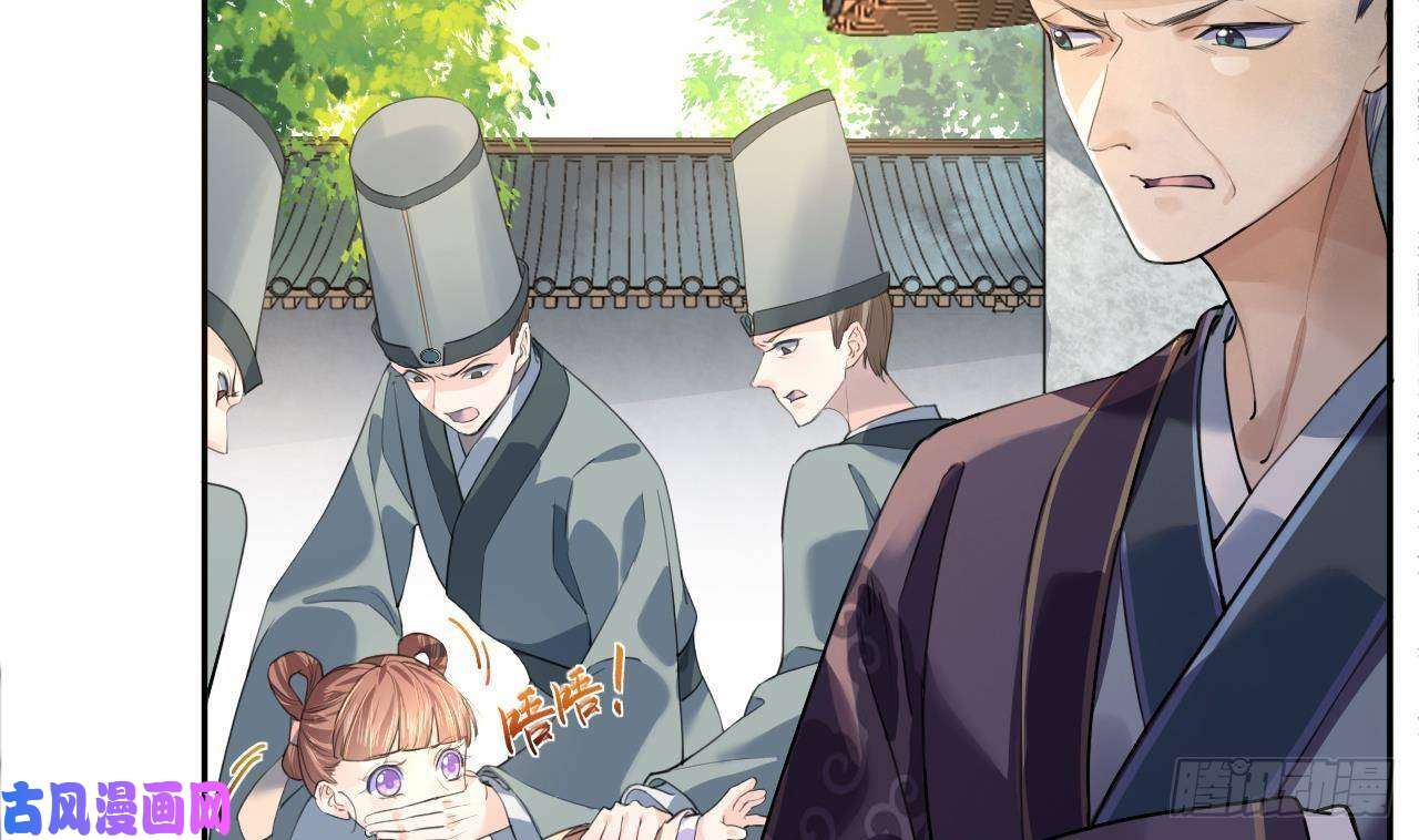 皇弟，莫提刀第3话 沈太妃