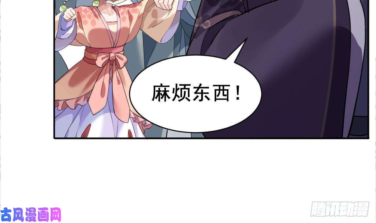 皇弟，莫提刀第3话 沈太妃