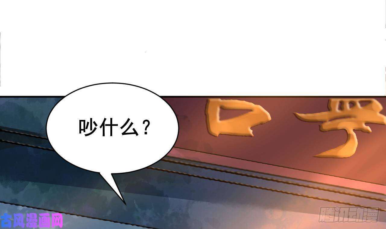 皇弟，莫提刀第3话 沈太妃