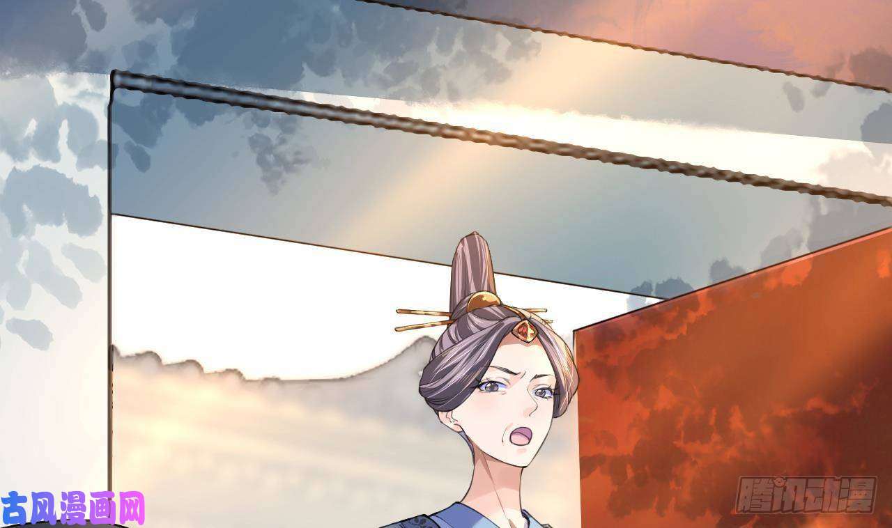 皇弟，莫提刀第3话 沈太妃