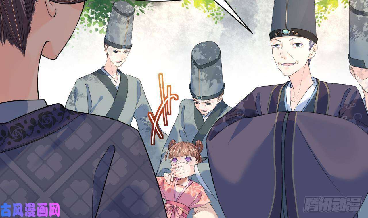 皇弟，莫提刀第3话 沈太妃