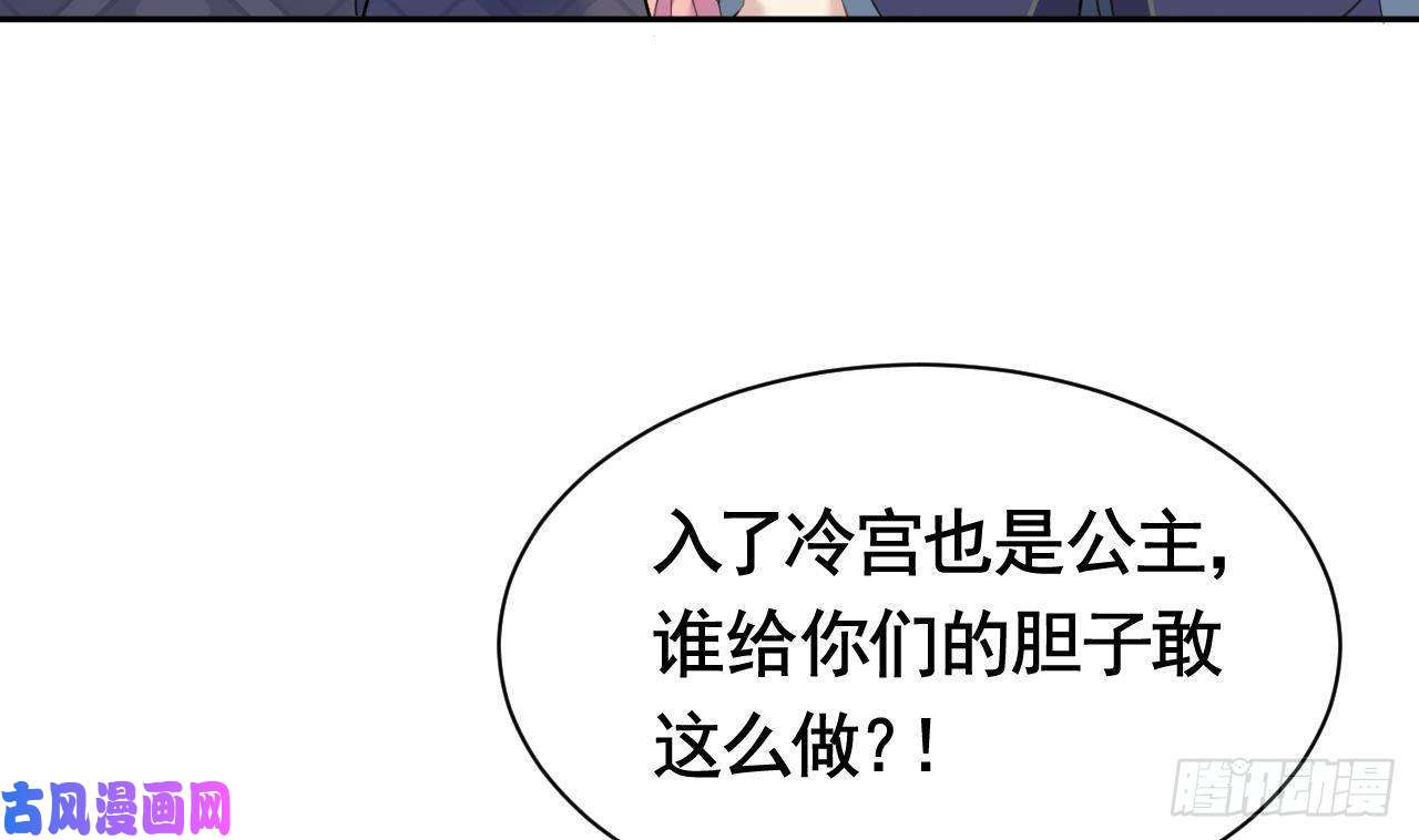 皇弟，莫提刀第3话 沈太妃