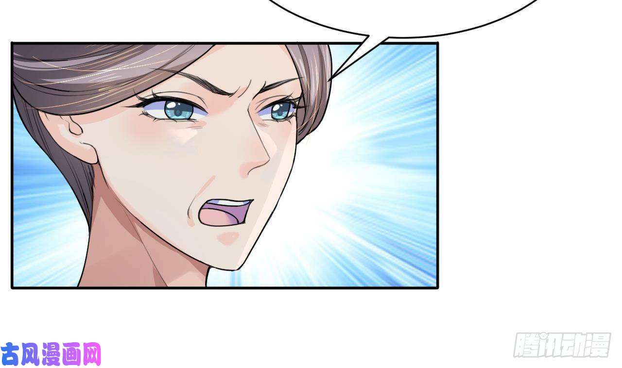 皇弟，莫提刀第3话 沈太妃