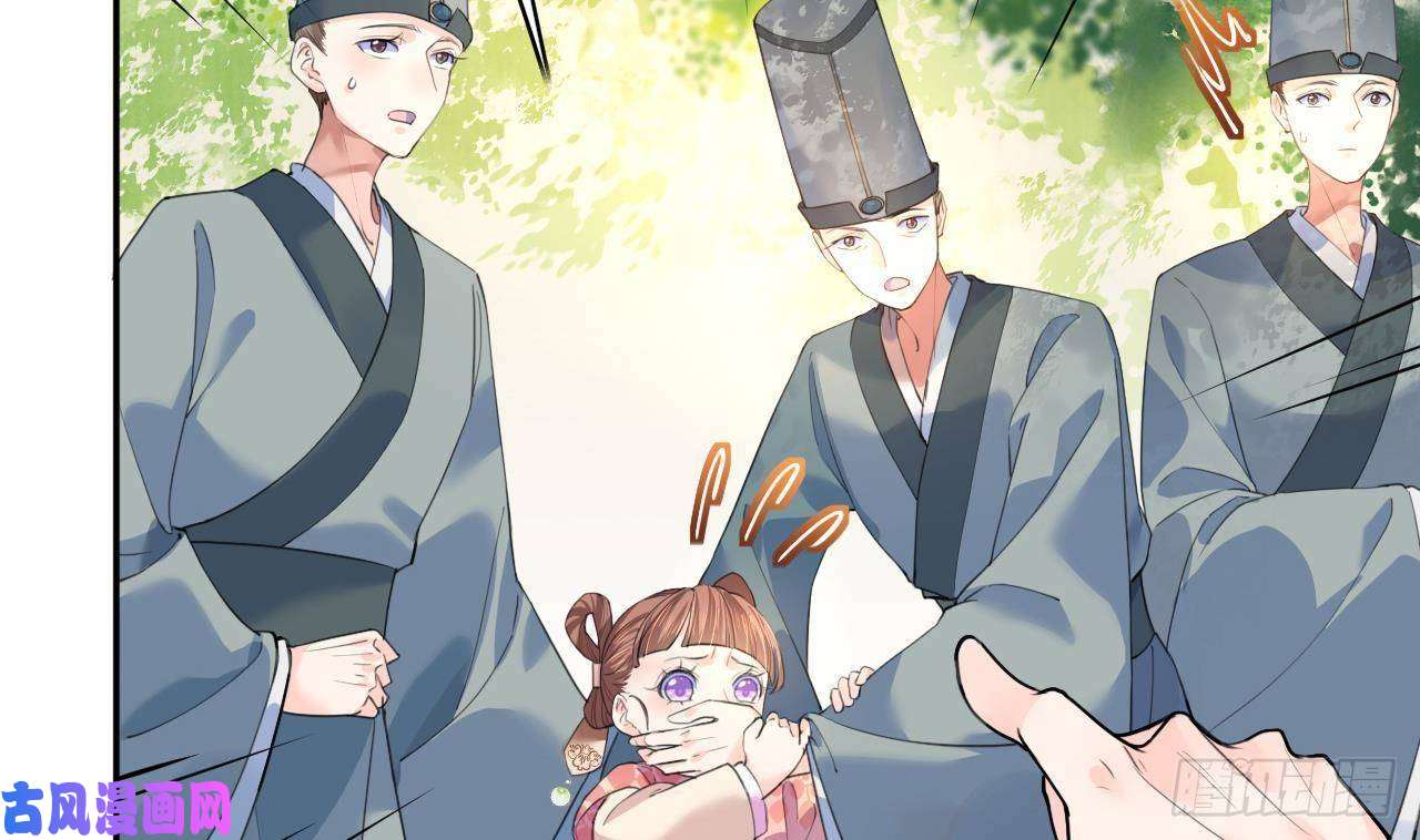 皇弟，莫提刀第3话 沈太妃