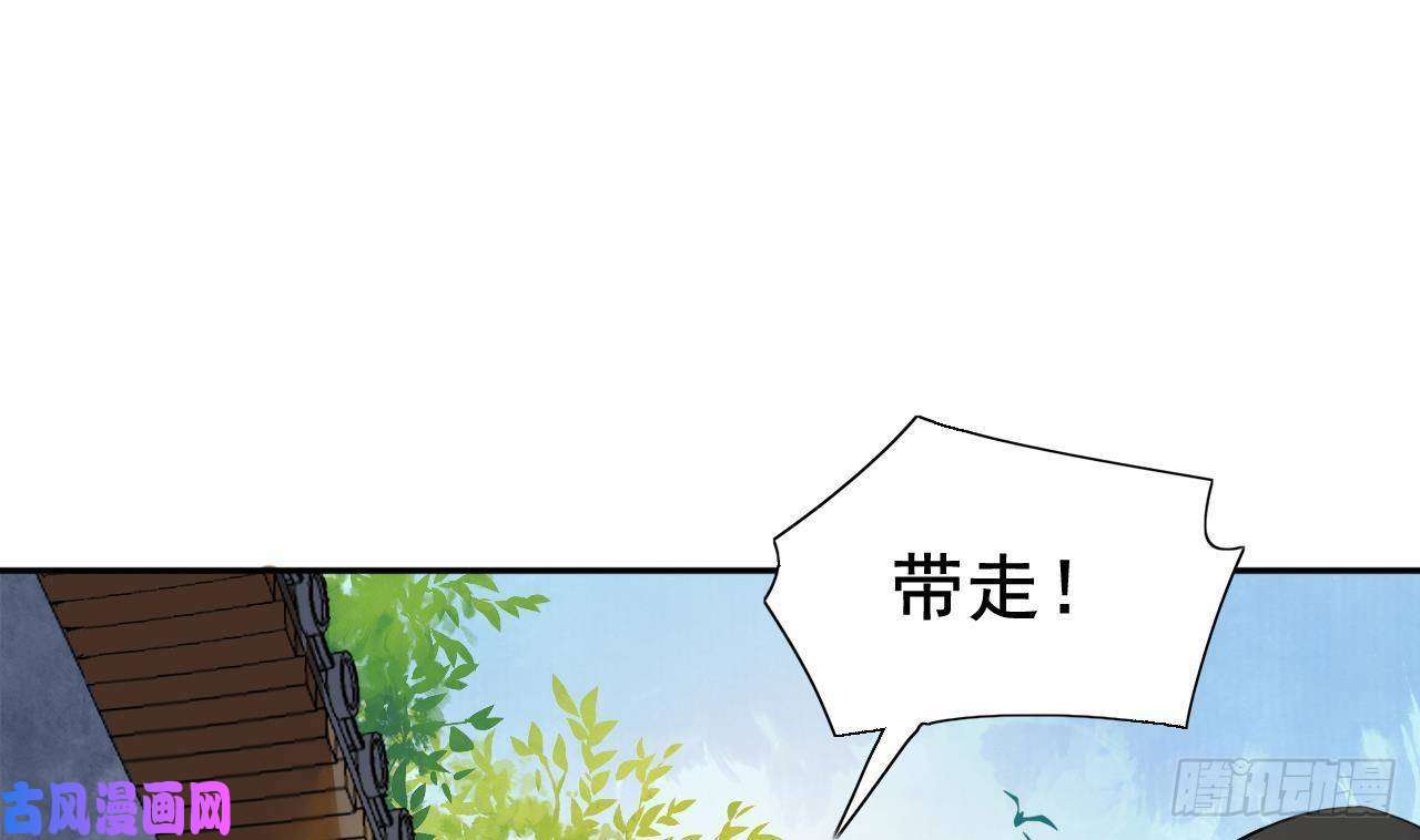 皇弟，莫提刀第3话 沈太妃