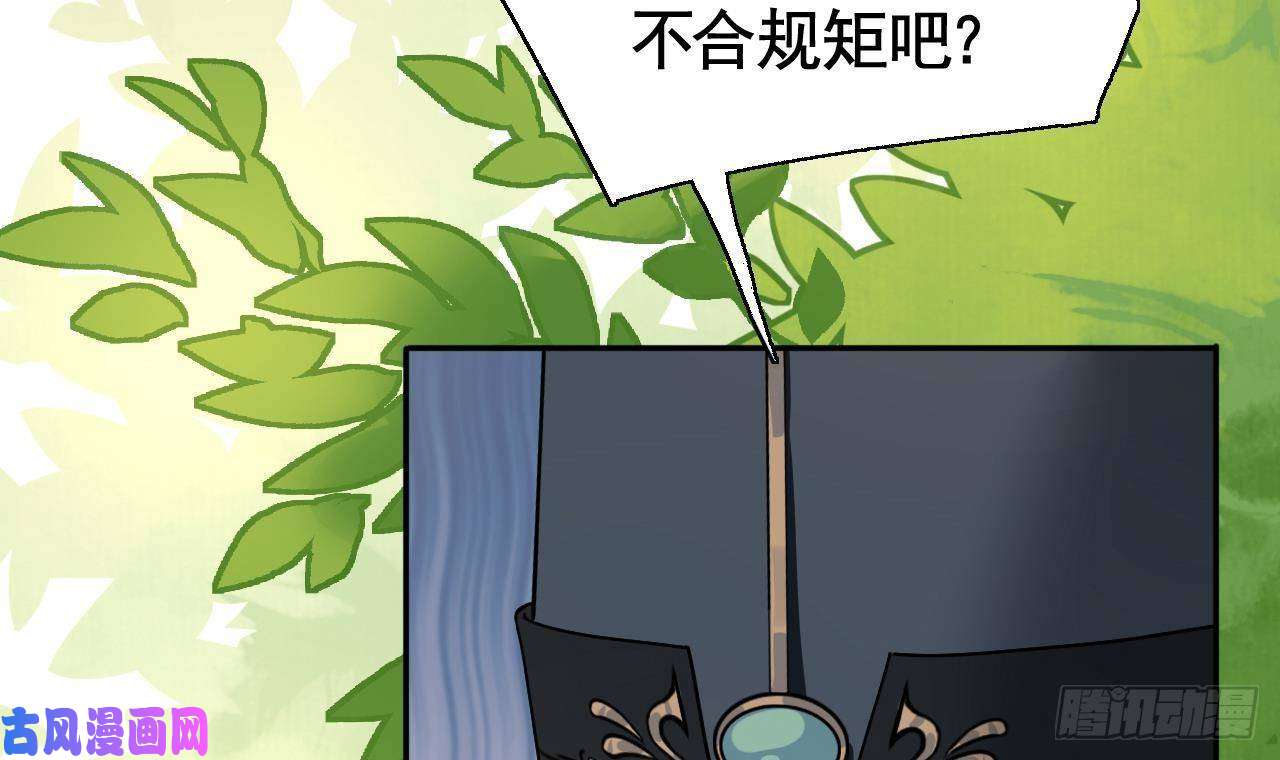 皇弟，莫提刀第3话 沈太妃