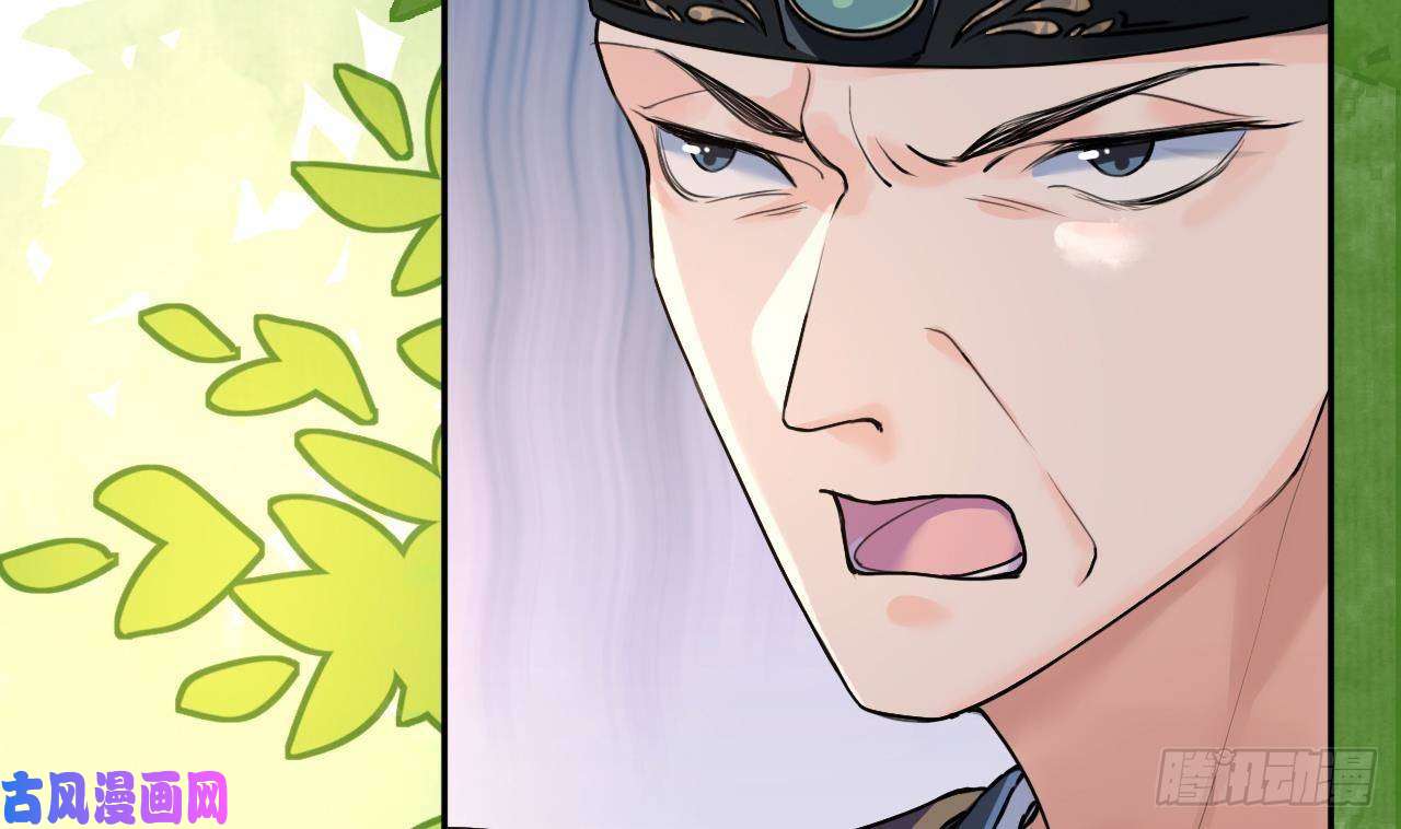 皇弟，莫提刀第3话 沈太妃