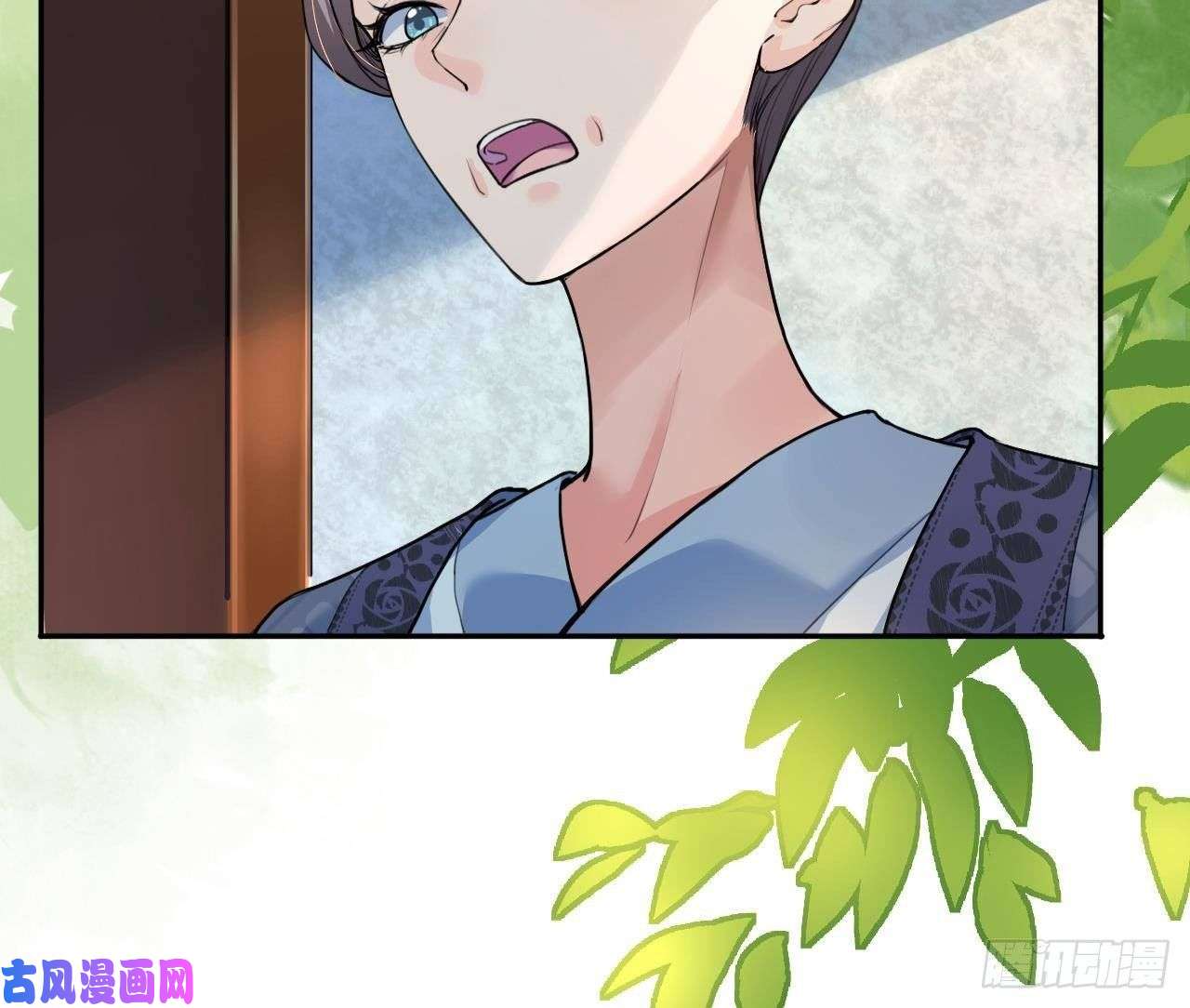 皇弟，莫提刀第3话 沈太妃