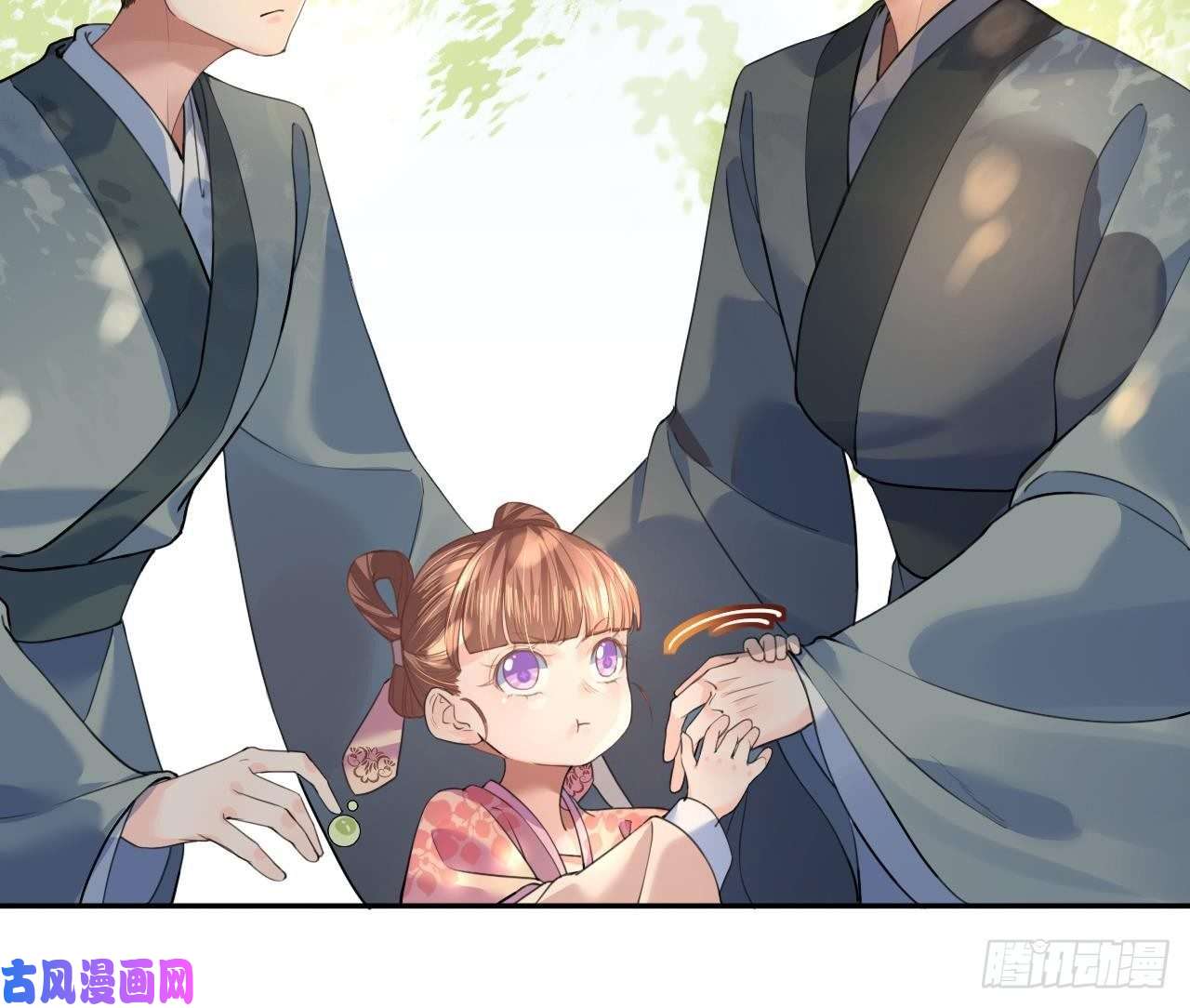 皇弟，莫提刀第3话 沈太妃