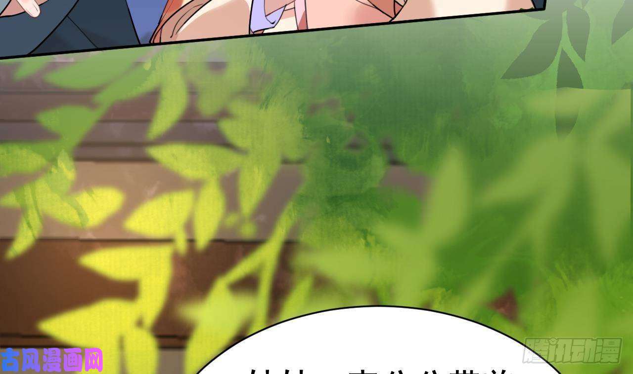 皇弟，莫提刀第3话 沈太妃