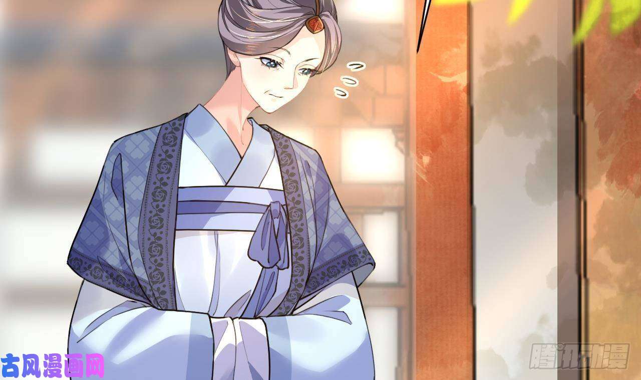 皇弟，莫提刀第3话 沈太妃