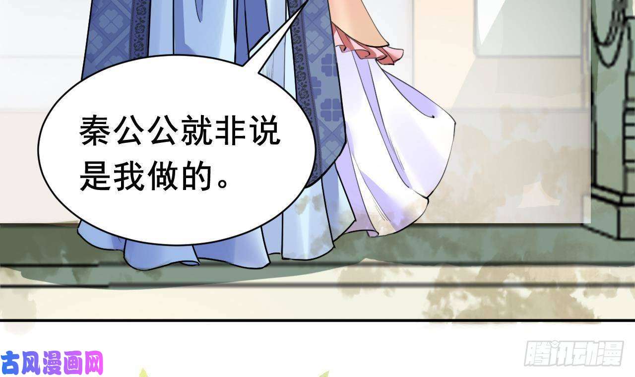 皇弟，莫提刀第3话 沈太妃