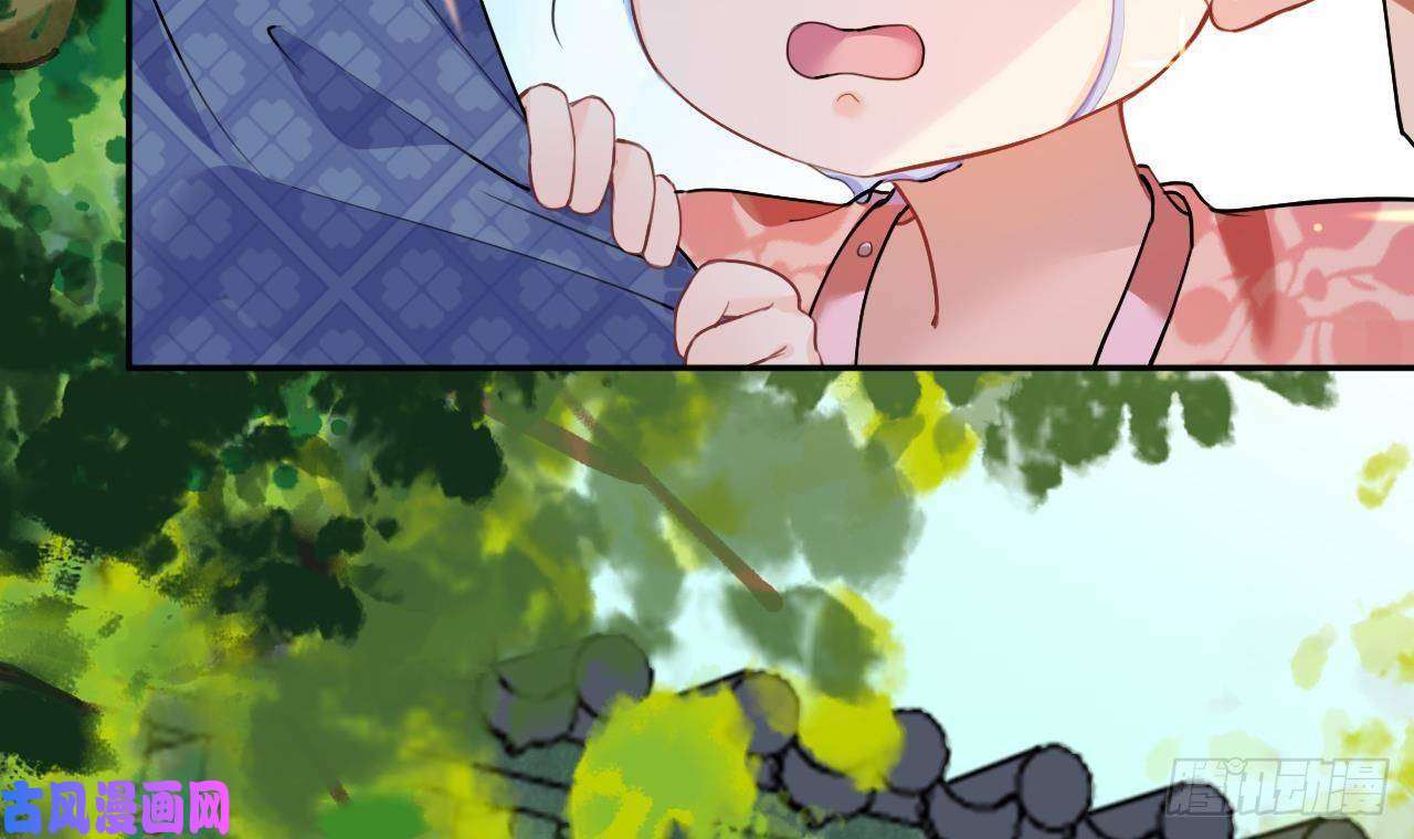 皇弟，莫提刀第3话 沈太妃