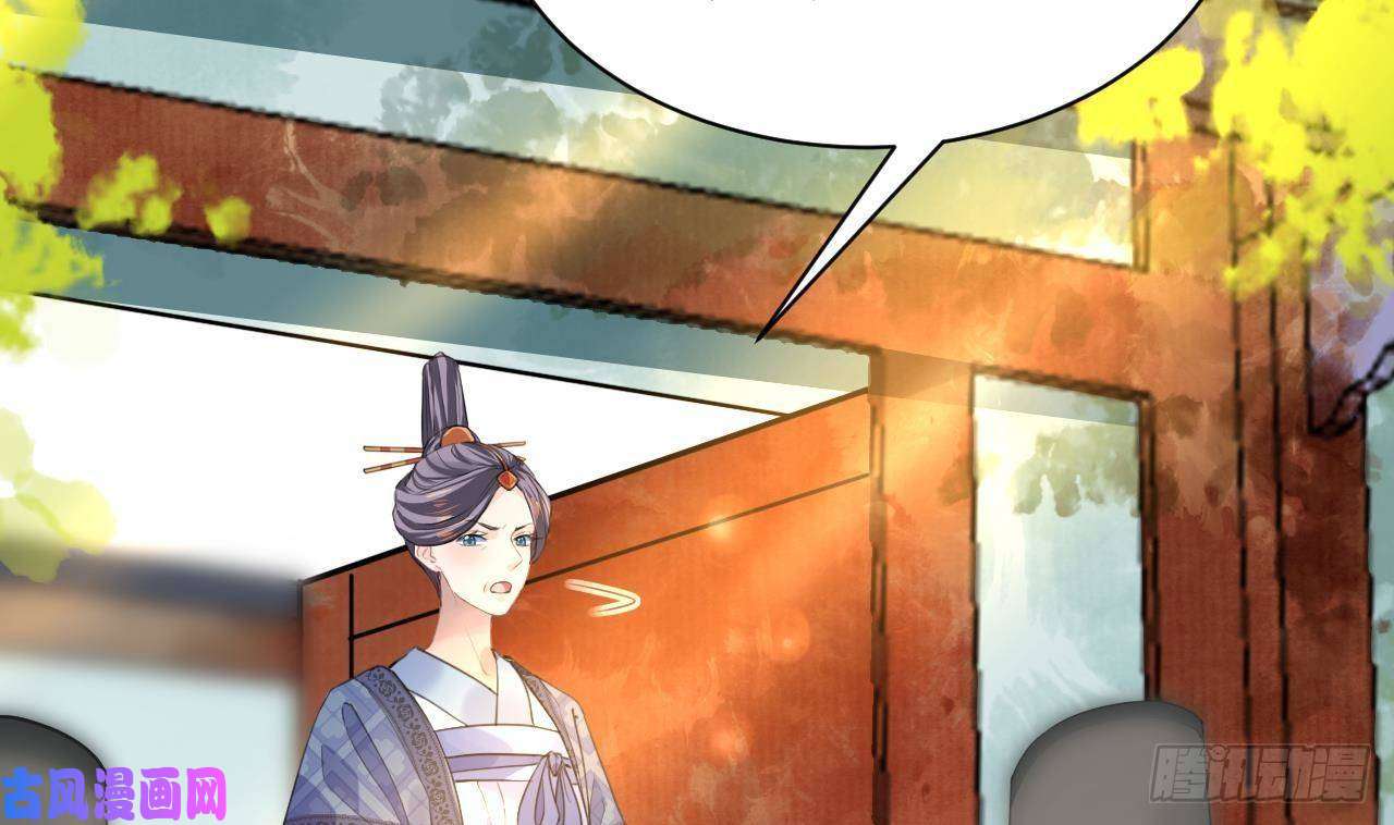 皇弟，莫提刀第3话 沈太妃