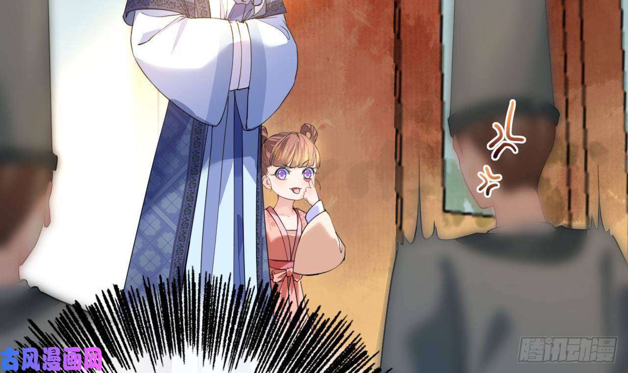 皇弟，莫提刀第3话 沈太妃