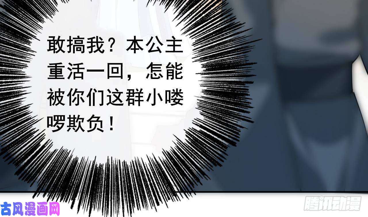 皇弟，莫提刀第3话 沈太妃