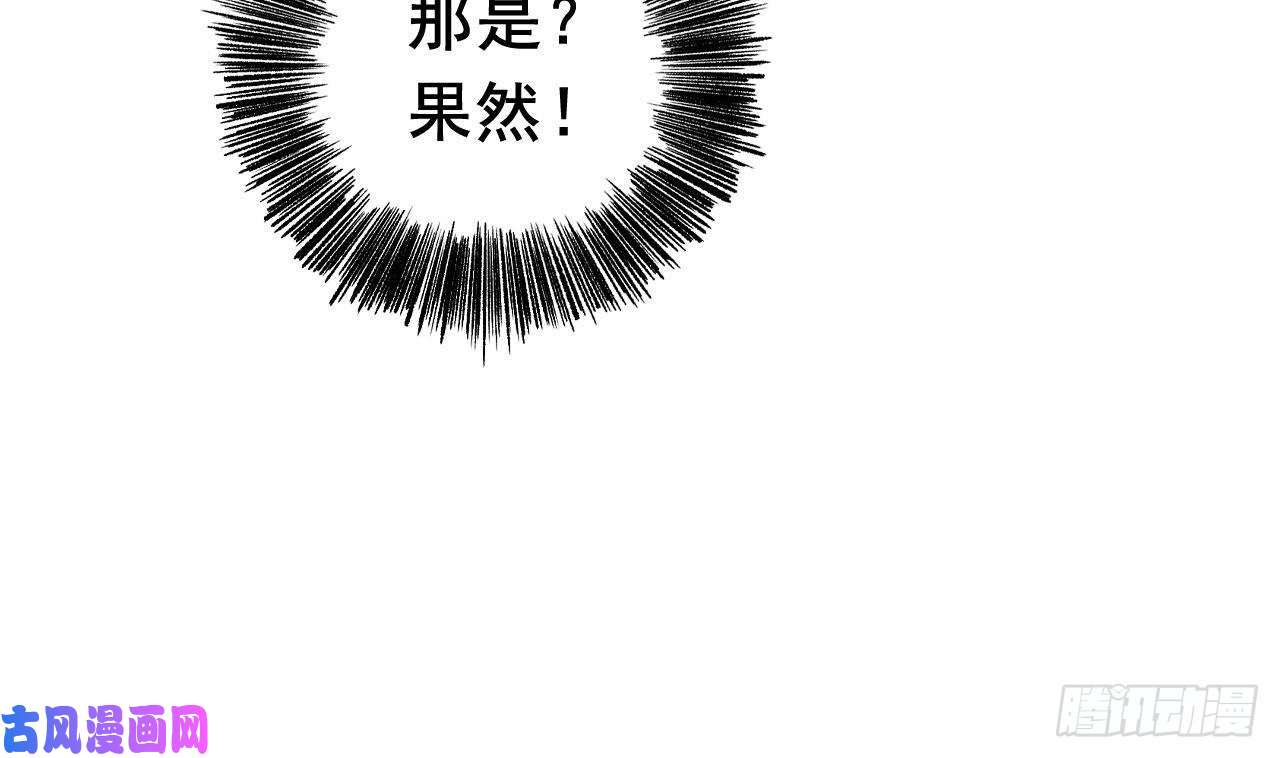 皇弟，莫提刀第3话 沈太妃