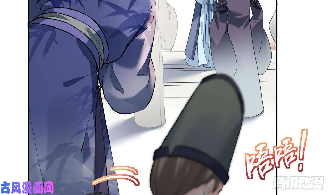 皇弟，莫提刀第3话 沈太妃