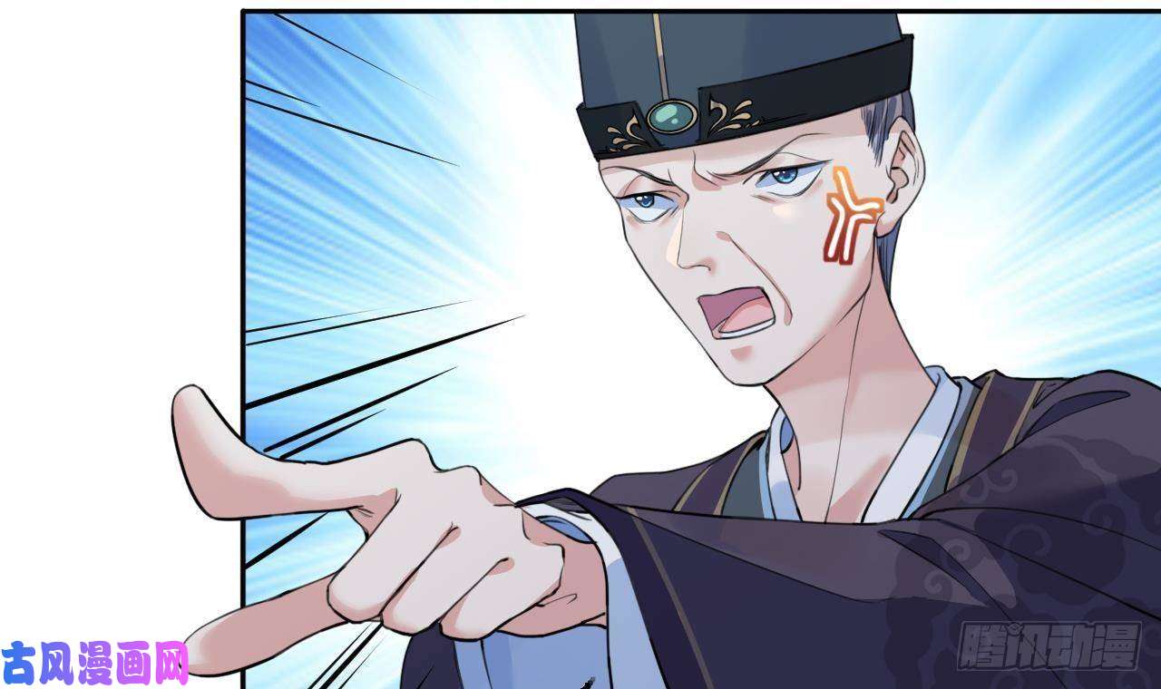 皇弟，莫提刀第3话 沈太妃