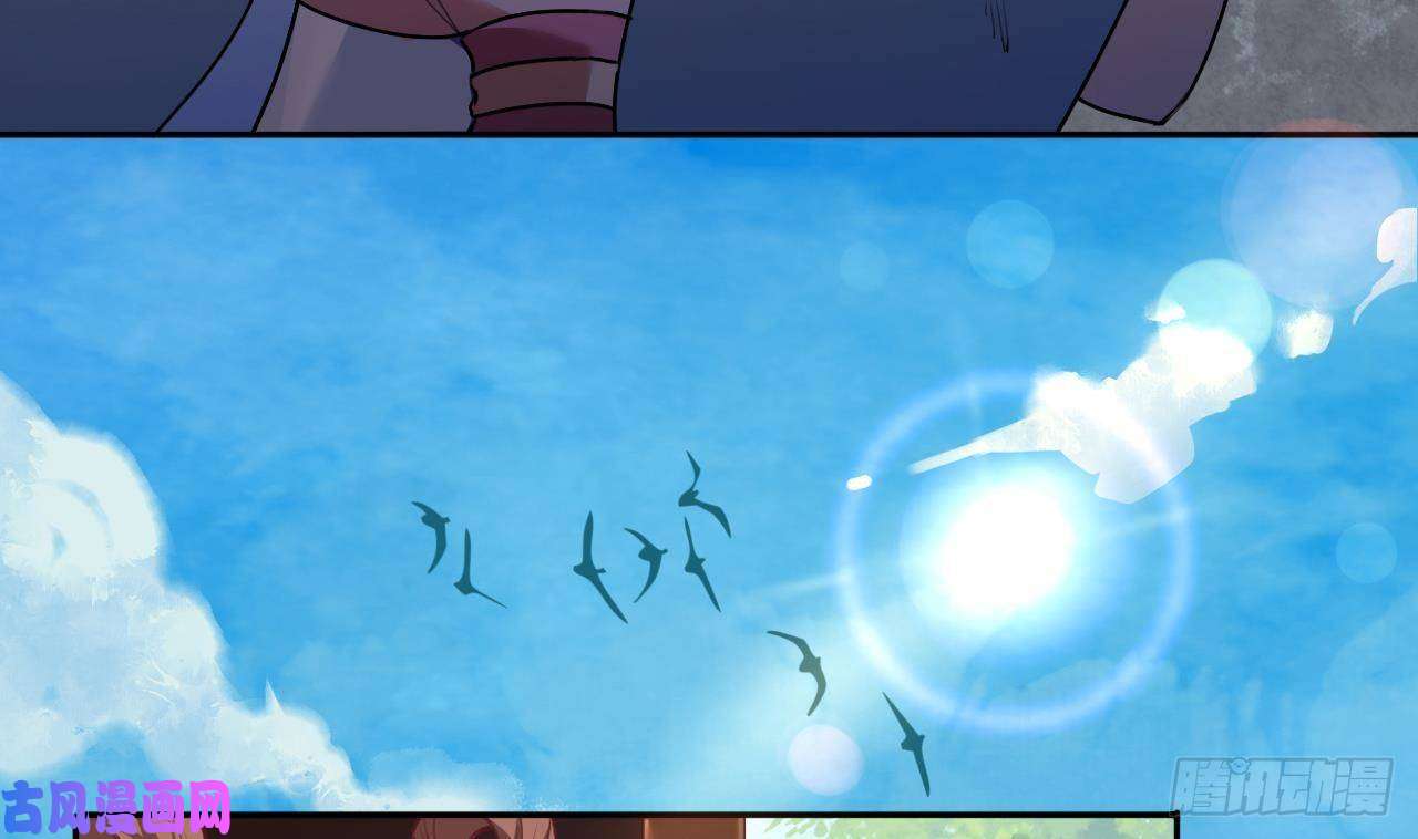 皇弟，莫提刀第3话 沈太妃