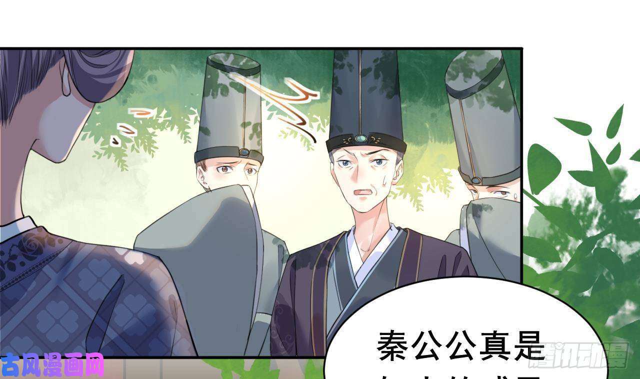 皇弟，莫提刀第3话 沈太妃