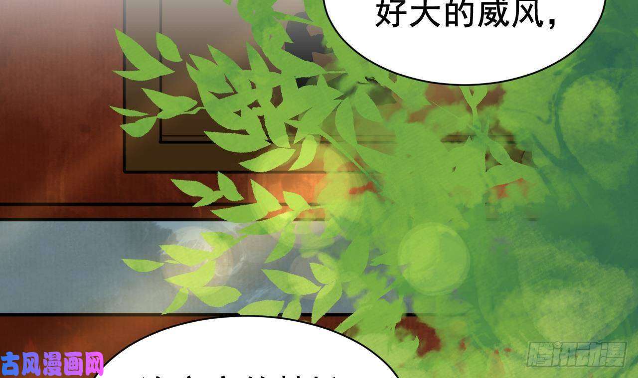 皇弟，莫提刀第3话 沈太妃