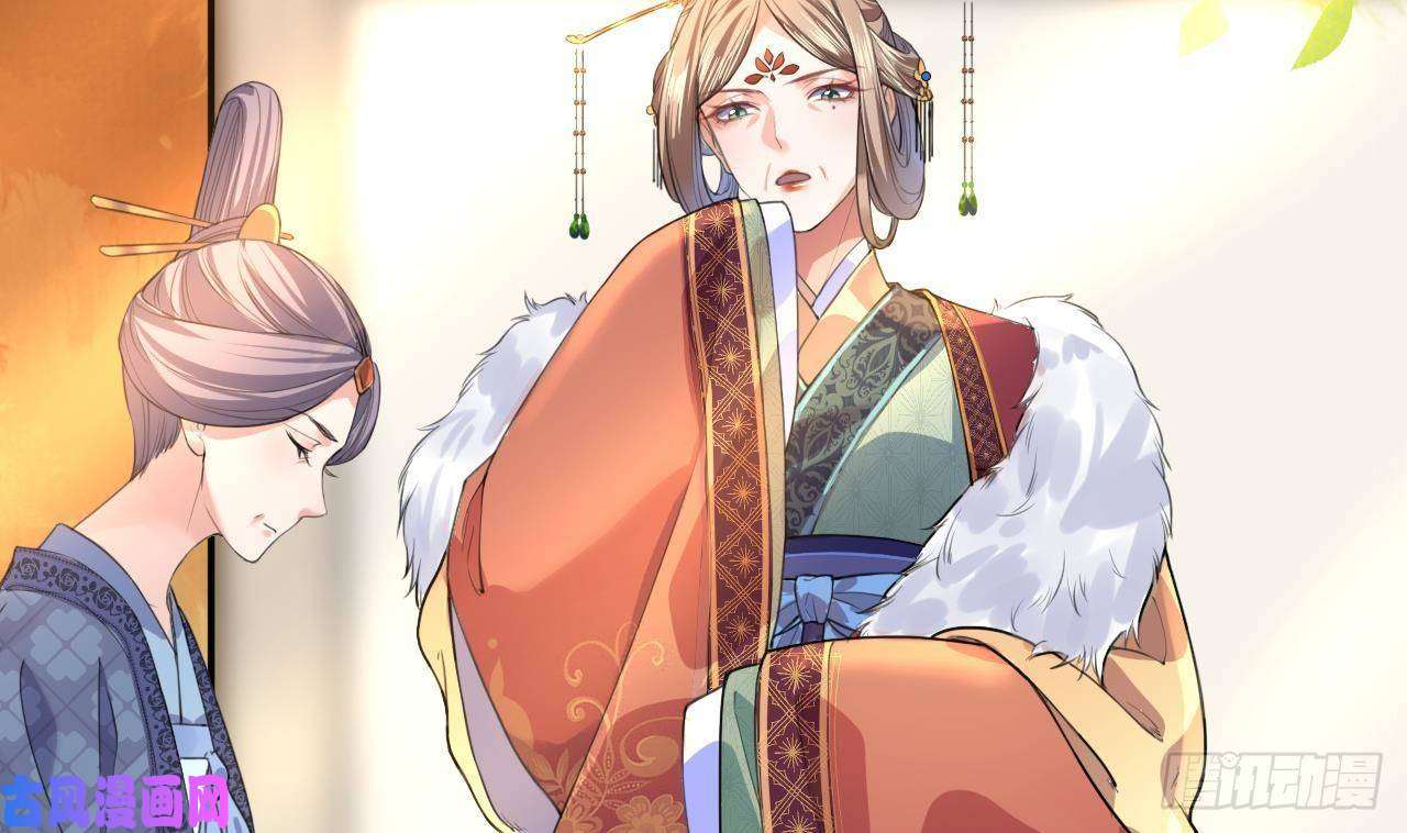 皇弟，莫提刀第3话 沈太妃