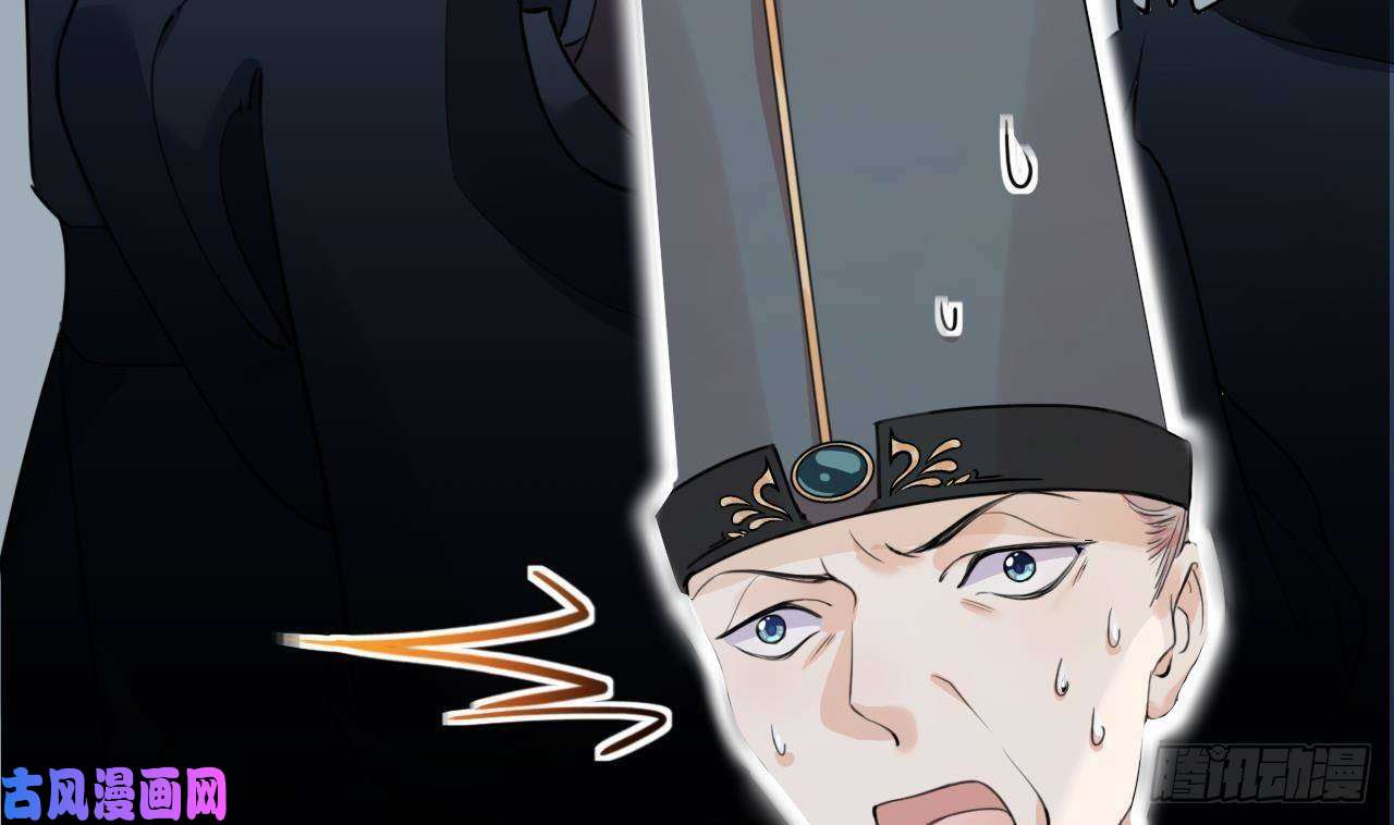 皇弟，莫提刀第3话 沈太妃