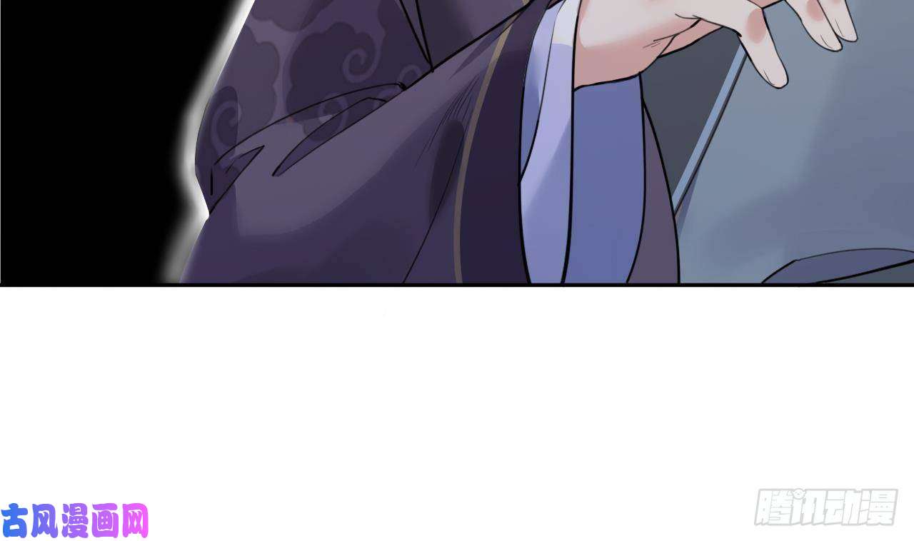 皇弟，莫提刀第3话 沈太妃