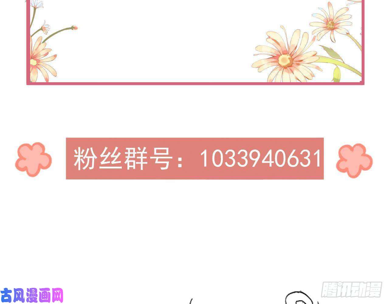 皇弟，莫提刀第3话 沈太妃