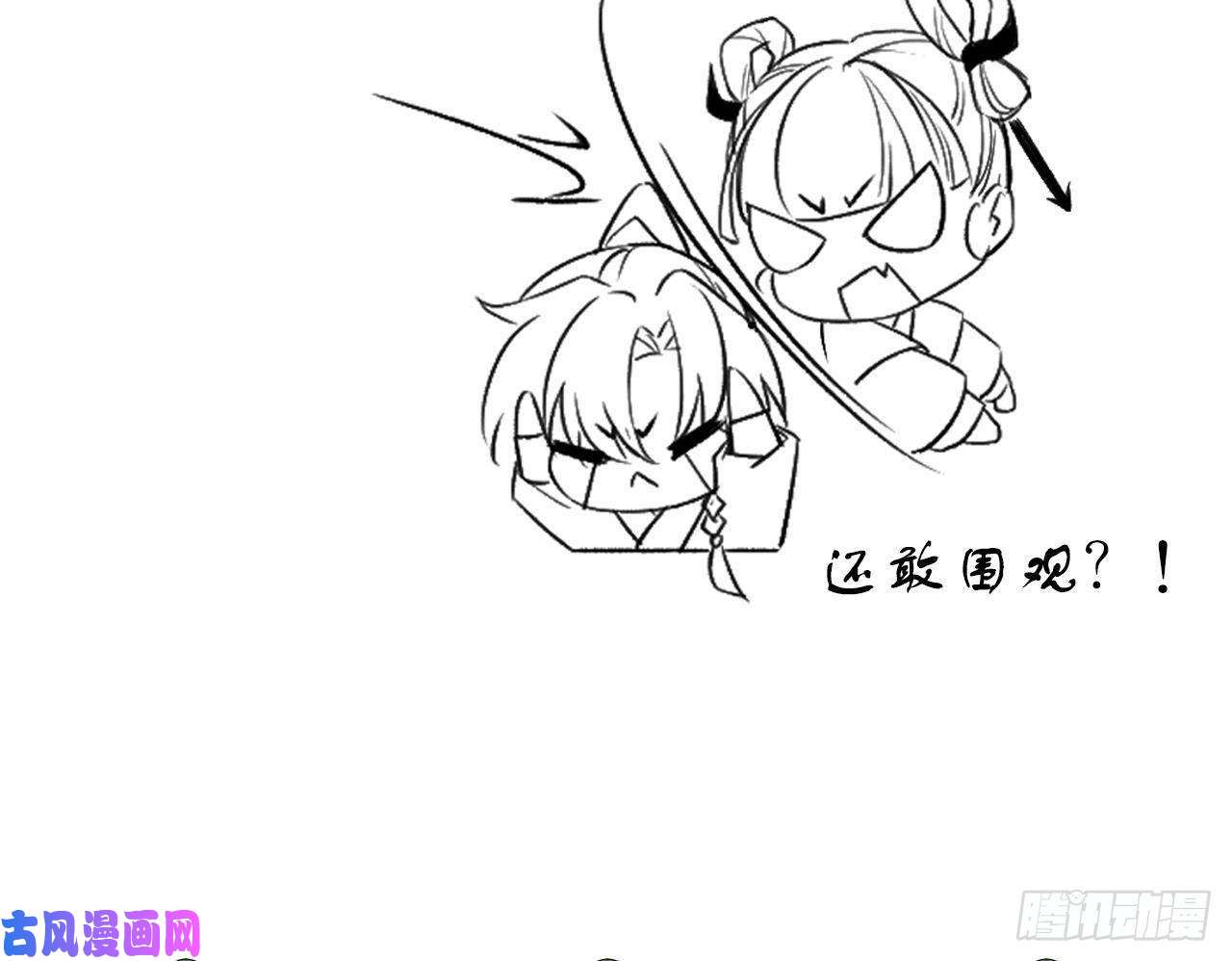 皇弟，莫提刀第3话 沈太妃