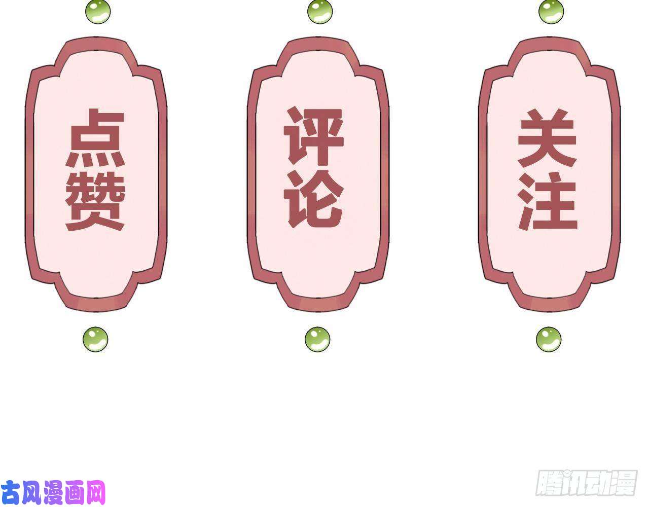 皇弟，莫提刀第3话 沈太妃