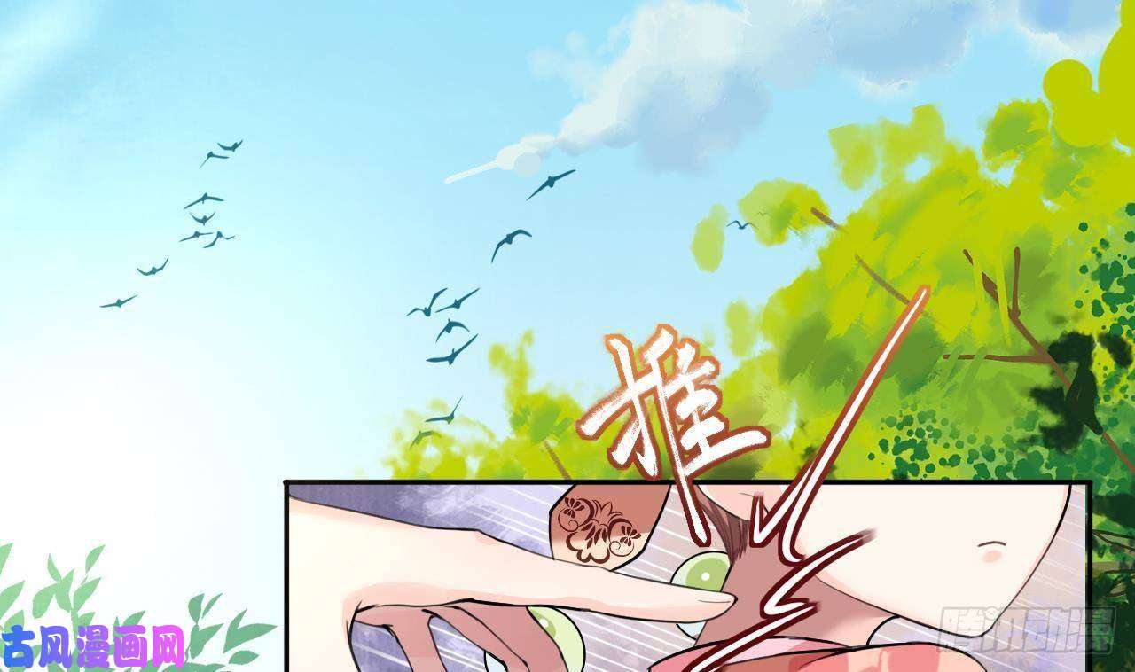 皇弟，莫提刀第3话 沈太妃