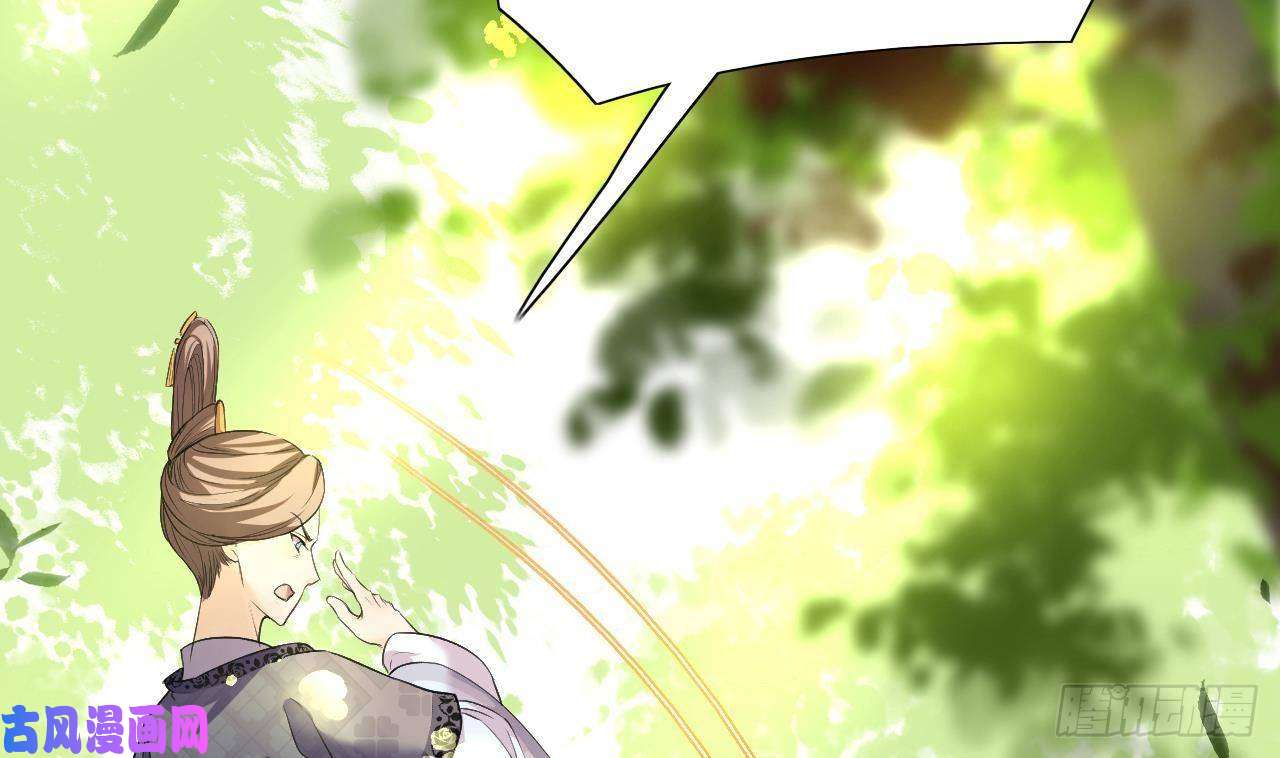 皇弟，莫提刀第4话 教你什么叫规矩！