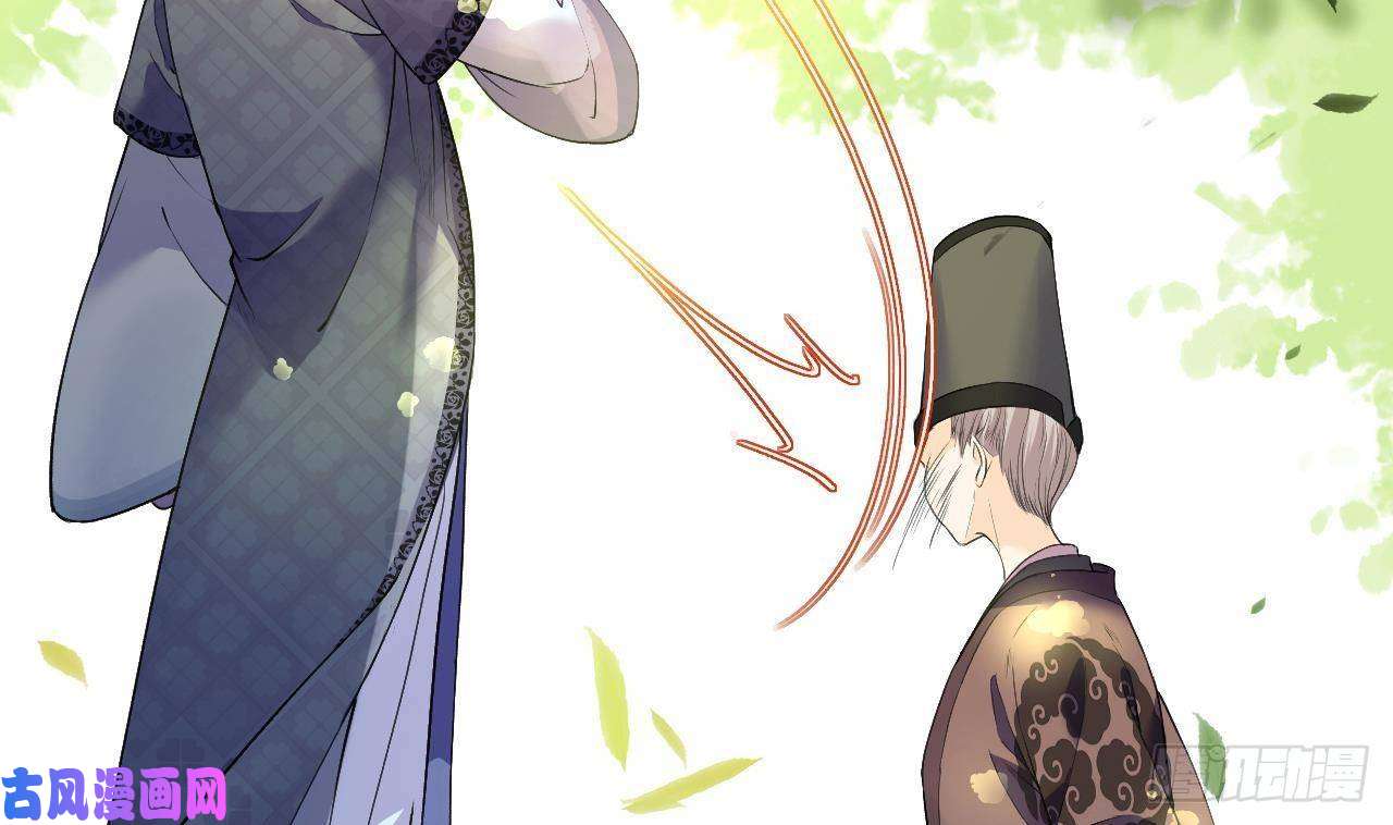 皇弟，莫提刀第4话 教你什么叫规矩！