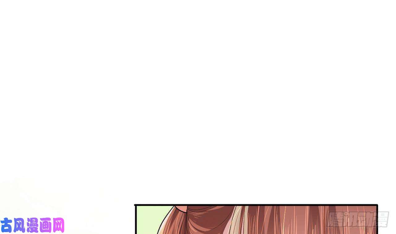 皇弟，莫提刀第4话 教你什么叫规矩！