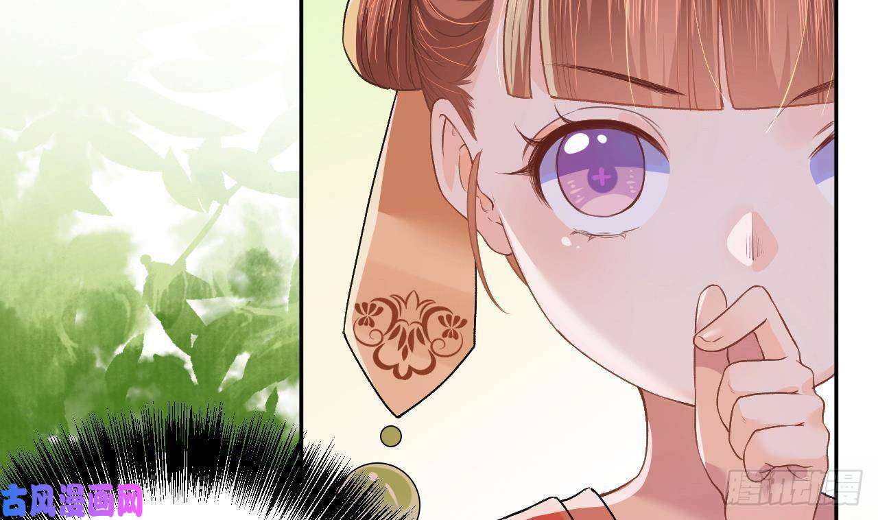 皇弟，莫提刀第4话 教你什么叫规矩！